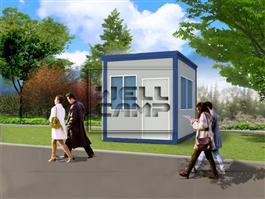 Customized Container House (Type A)